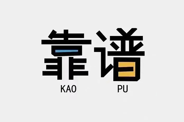 贵阳民间短借-贵阳空放-贵阳私人身份证借私借