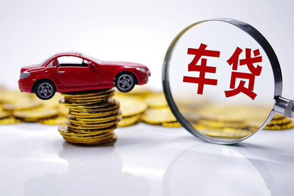 贵阳车辆贷借钱