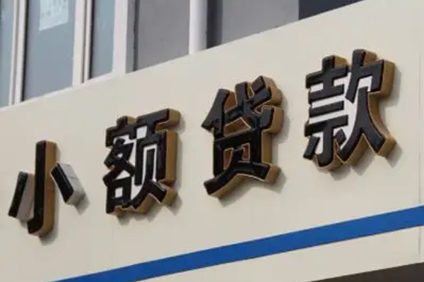 贵阳按揭车贷款不押车