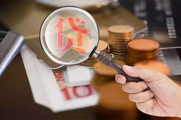 贵阳民间大额借贷