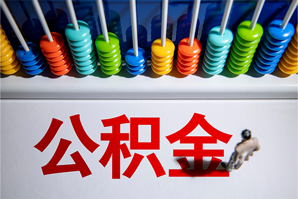 贵阳私借空放直接上门