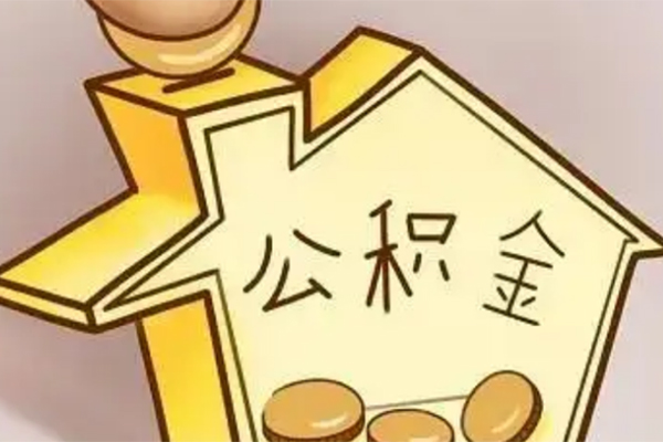 贵阳按揭房按揭车贷款